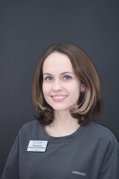Благушина Наталия