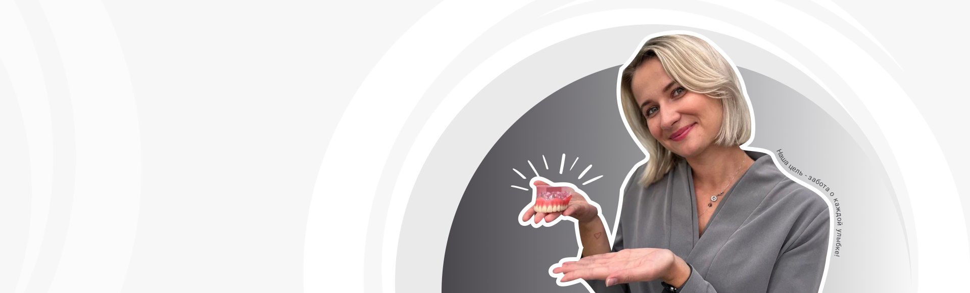 Коронки и виниры - на 30% дешевле, чем в среднем по Москве. от 39 000 ₽.