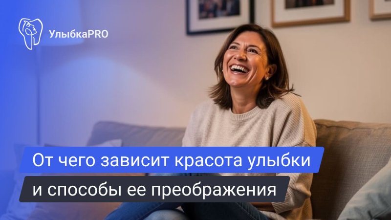 Возрастные изменения зубов и десен: истончение эмали, трещины, изменение формы