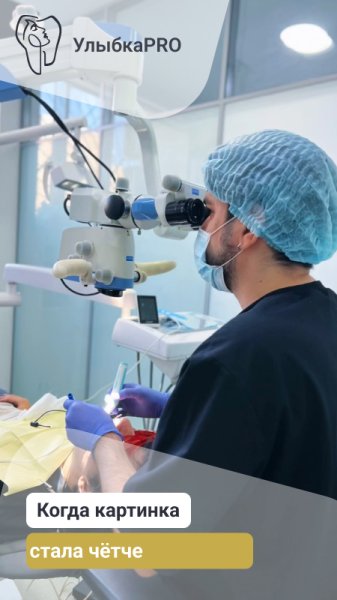 Кто скрывается за маской? Знакомьтесь, ваш главный союзник в улыбке @dr_e.ibragimli
