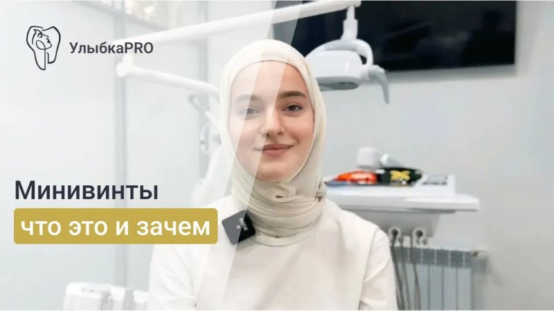 Минивинты что это и зачем?